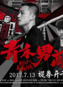 地牢猎手职业选择：哪种最适合你？